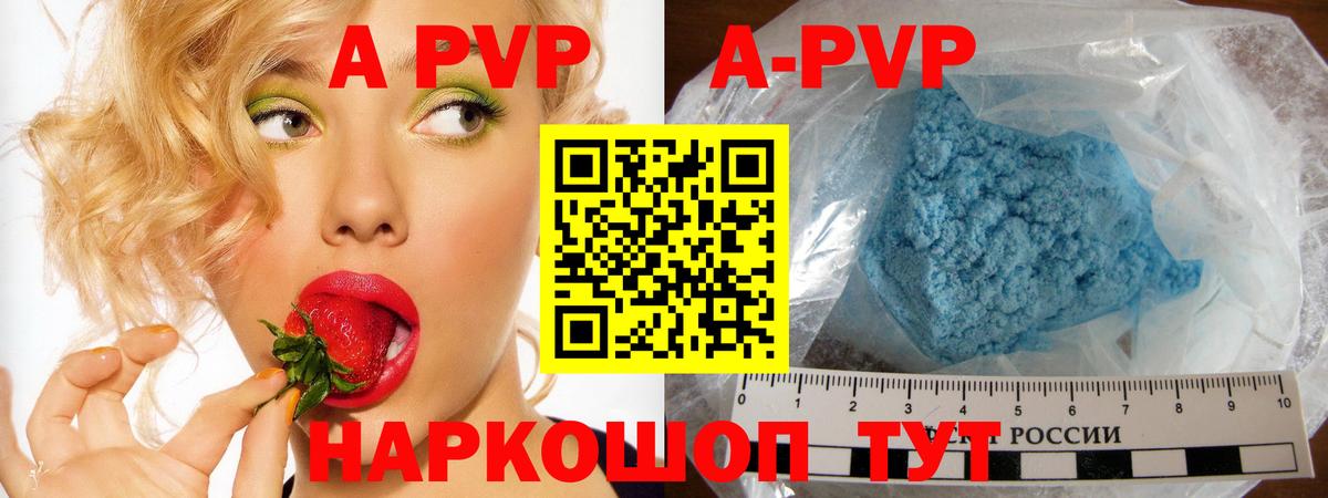 А ПВП СК кристаллы  Гашиш  Каннабис  Вход с VPN  МЕФ кристаллы  Барнаул  COCAIN  Канабис 