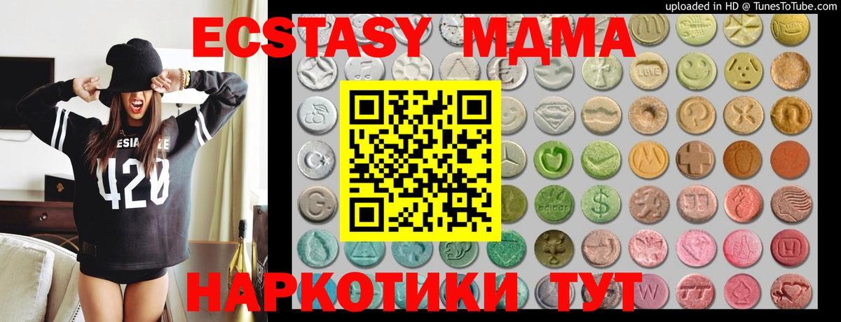 Экстази Philipp Plein  Экстази 99%  Барнаул  Экстази  Вход с VPN 