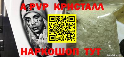 COCAINE Апшеронск