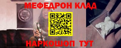 кокс Бийск