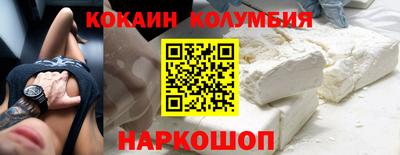 COCAINE Апшеронск