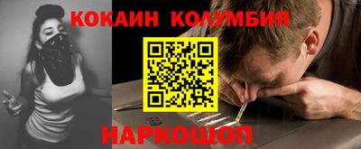 каннабис Апрелевка