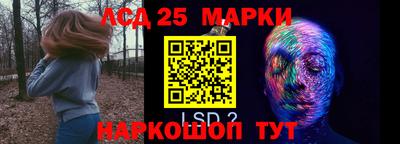 каннабис Апрелевка