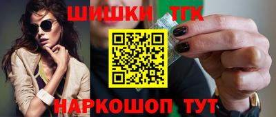 каннабис Апрелевка
