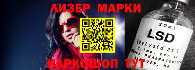 2c-b Аргун