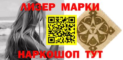 каннабис Апрелевка