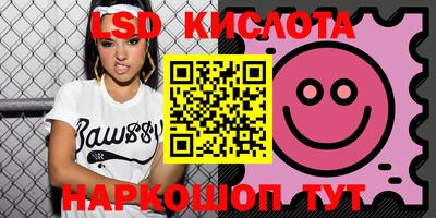 2c-b Аргун