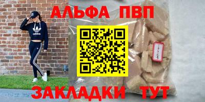 каннабис Апрелевка