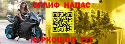 COCAINE Апшеронск