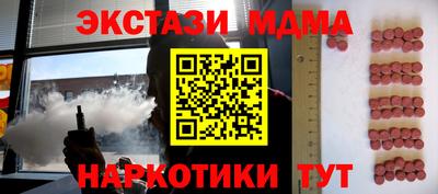 COCAINE Апшеронск