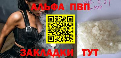 каннабис Апрелевка