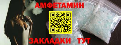 COCAINE Апшеронск