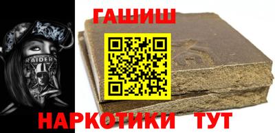 каннабис Апрелевка
