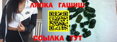 COCAINE Апшеронск