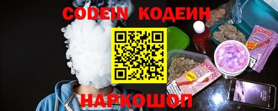 COCAINE Апшеронск