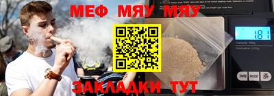 каннабис Апрелевка