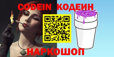 COCAINE Апшеронск