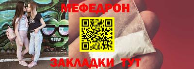 COCAINE Апшеронск