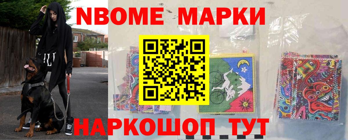 LSD-25 экстази ecstasy Барнаул