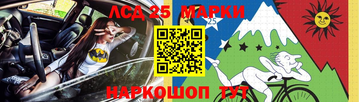 ЛСД экстази ecstasy  Вход с VPN  Барнаул 