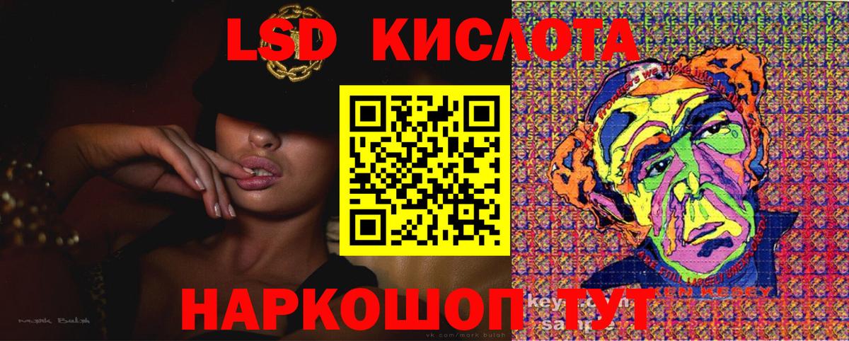 Марки N-bome 1500мкг Барнаул