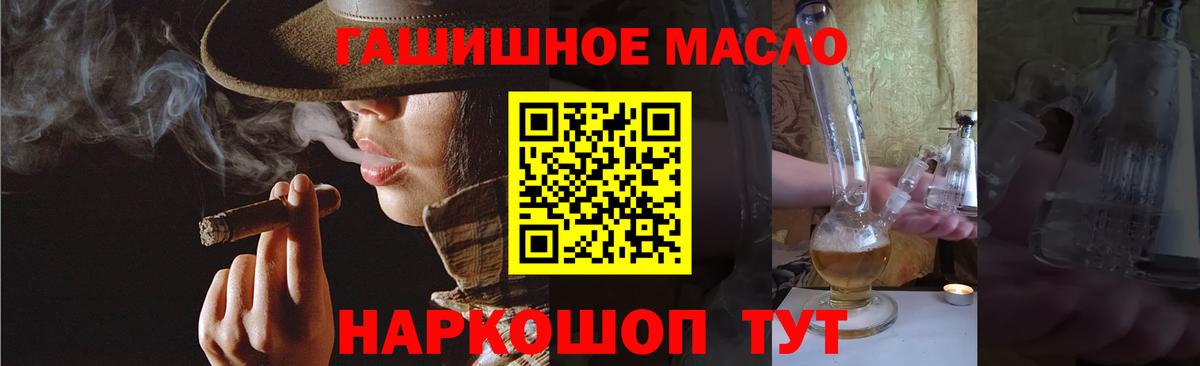 Дистиллят ТГК Wax Барнаул